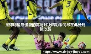 主场复仇雄鹿！库里谈获胜之道：提升防守、控制失误与保护篮板